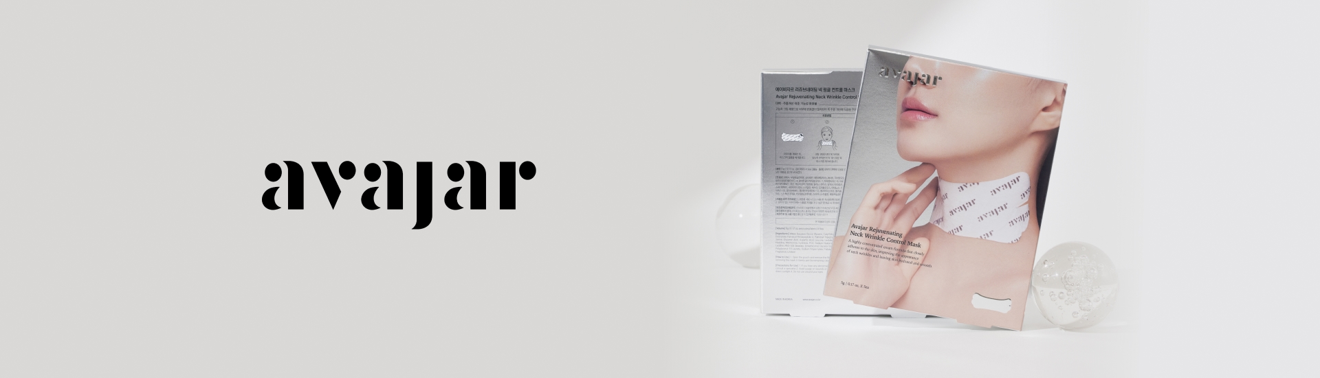 AVAJAR